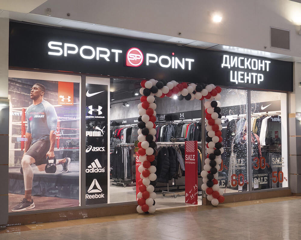 Спорт поинт москва. Магазин спортивной одежды. Sport point магазин. Sport point ТЦ Орджоникидзе. Дисконт центр.